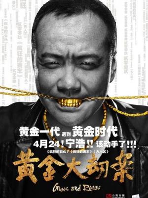 经典佳作