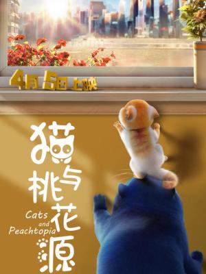 动漫推荐1