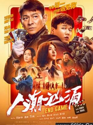 动漫推荐4