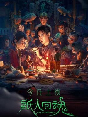 胶囊旅馆